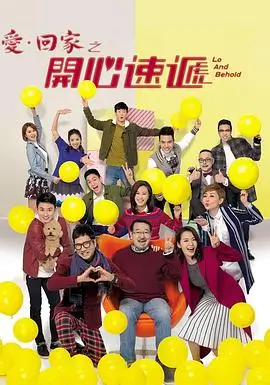 长夜微光 高清视频 全24集